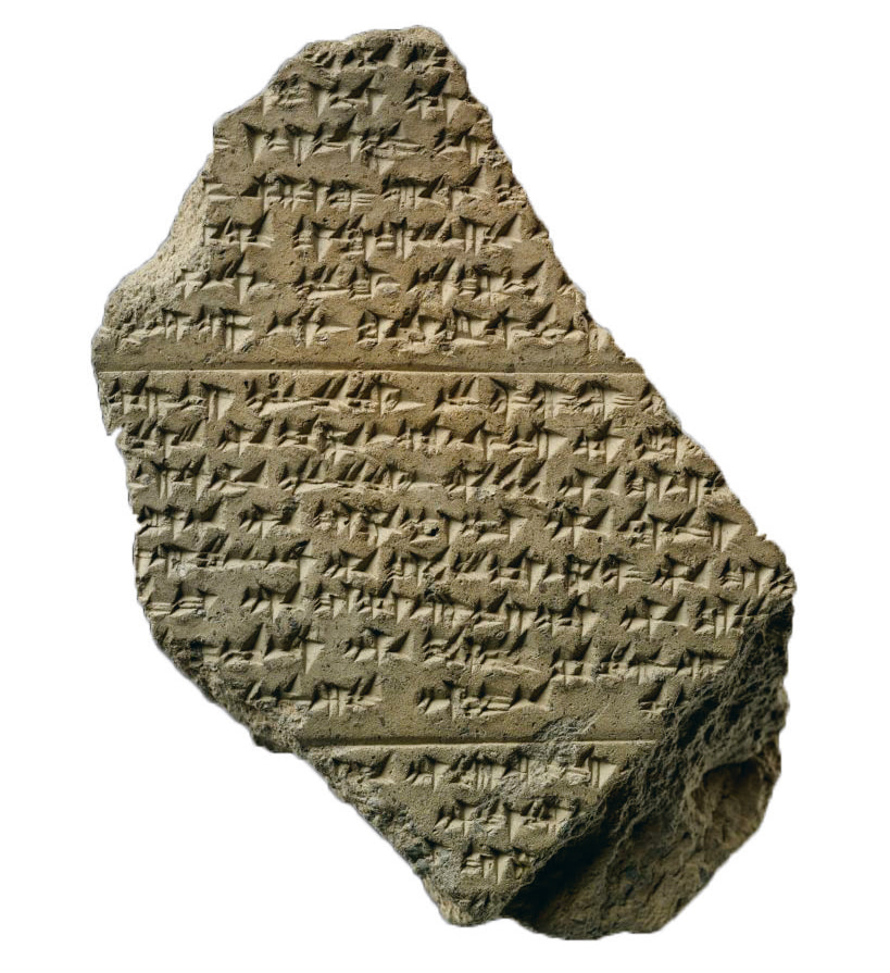 Hittite ‘Wilusa’ tablet (c.1280 BC)