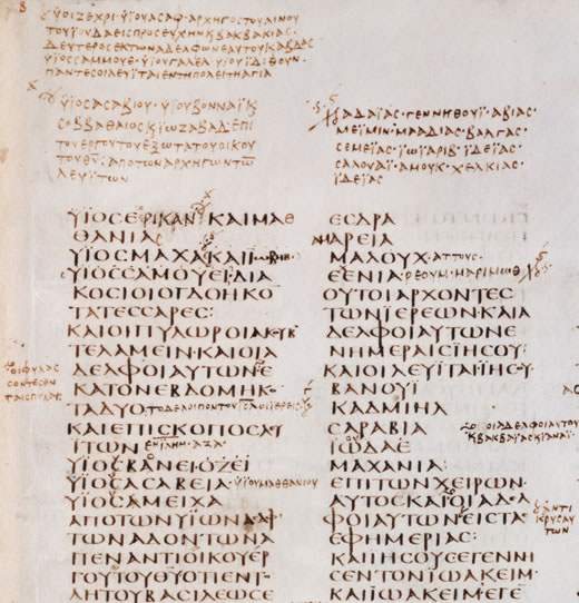 Detail from the Book of Esther in the Codex Sinaiticus
